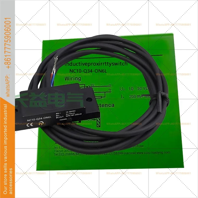 NC10-Q34-OP6L ON6LCN6LCP6L 스위치형 평평DC 삼선식 정전용량 센서