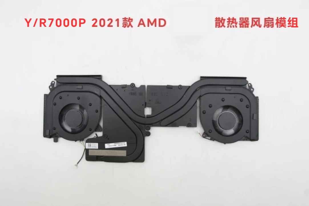 Lenovo호환 Y7000P R7000P Legion 5-15 라디에이터 팬 모듈 5H40S20303/382용