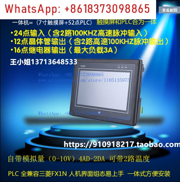 MM-30MR-4MT-700-FX-A/B/F YK 중다 우수 제어 터치스크린 기기 공장 직판 FX1S