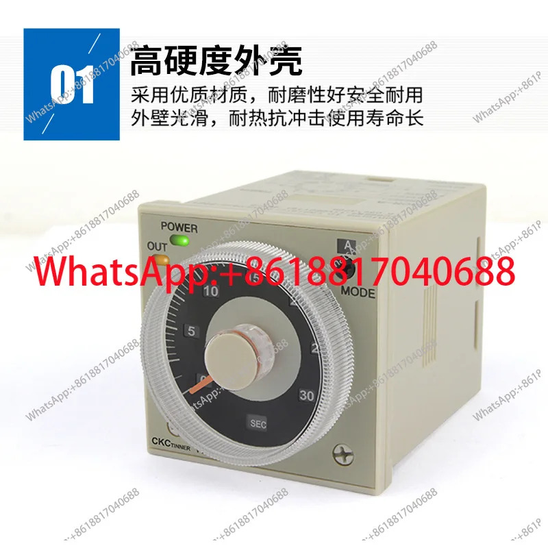 디지털 타임 릴레이 타이머 H3CR-A 11핀 AC110V-220V DC24