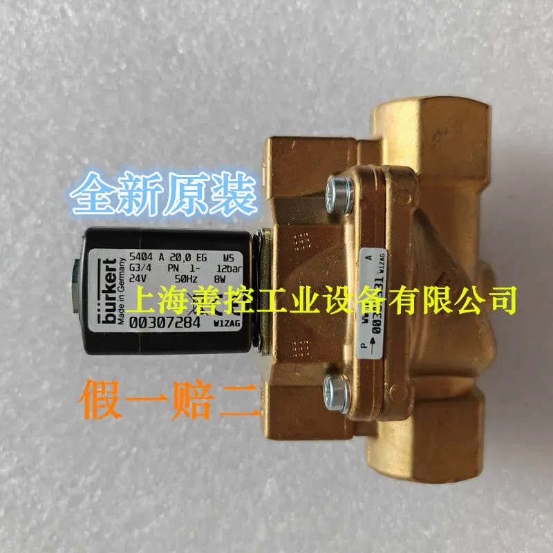솔레노이드 밸브 5404 A 12.0 EB G1/2 PN1-50bar 230V 00140566 1PCS
