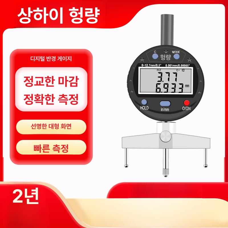 측정기 게이지 디지털 각도 반경 내경 고정밀 곡선 원형 r 전자 - 상세 이미지 2