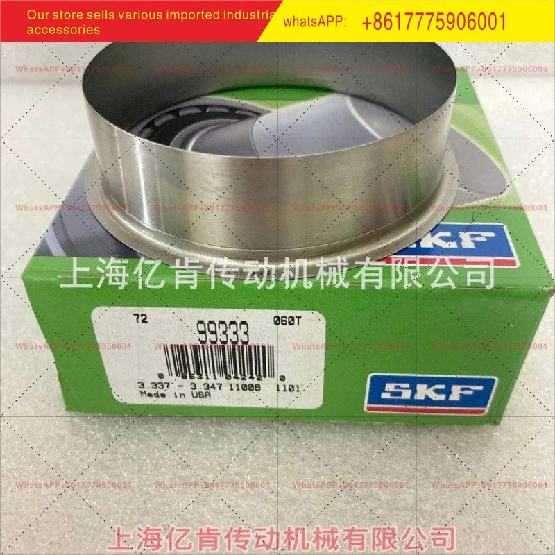 SKF CR 99333 85mm 샤프트 마모 방지 부싱 스테인리스 스틸 수리 슬리브