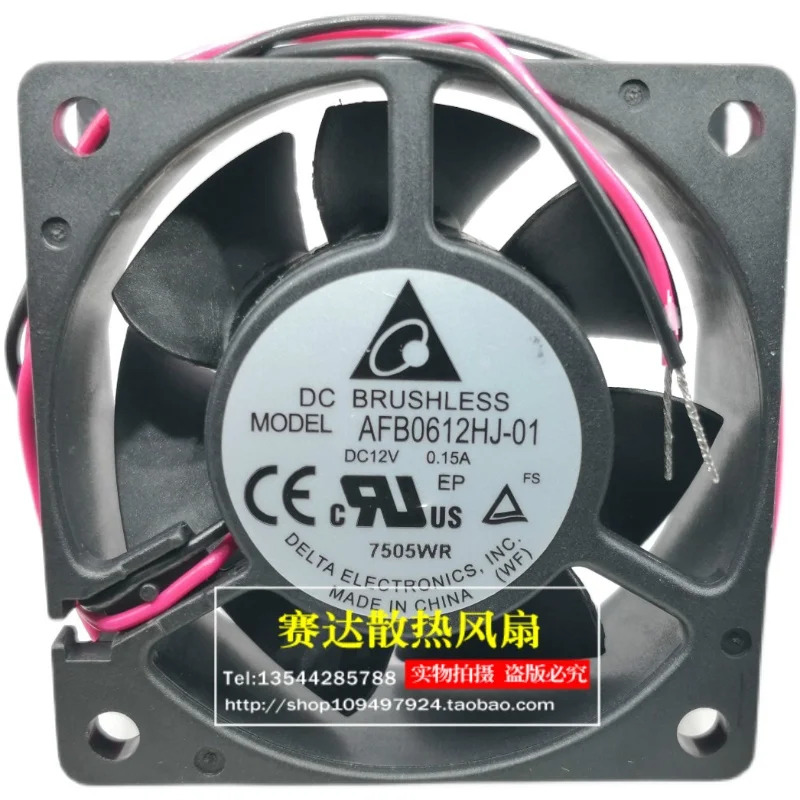 JFG 델타 6025 12V 0.15A AFB0612HJ-01 주파수 변환기 냉각팬 60x60x25mm