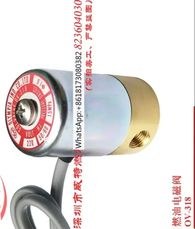 디젤 연소 엔진 부품 OV-318 220VAC
