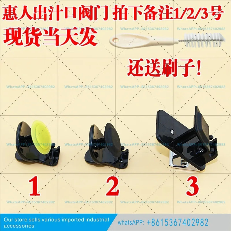 오리지널 주스머신 액세서리 프리커서 밸브 조절 플매트 카펫 러그 주스 배출구 고무