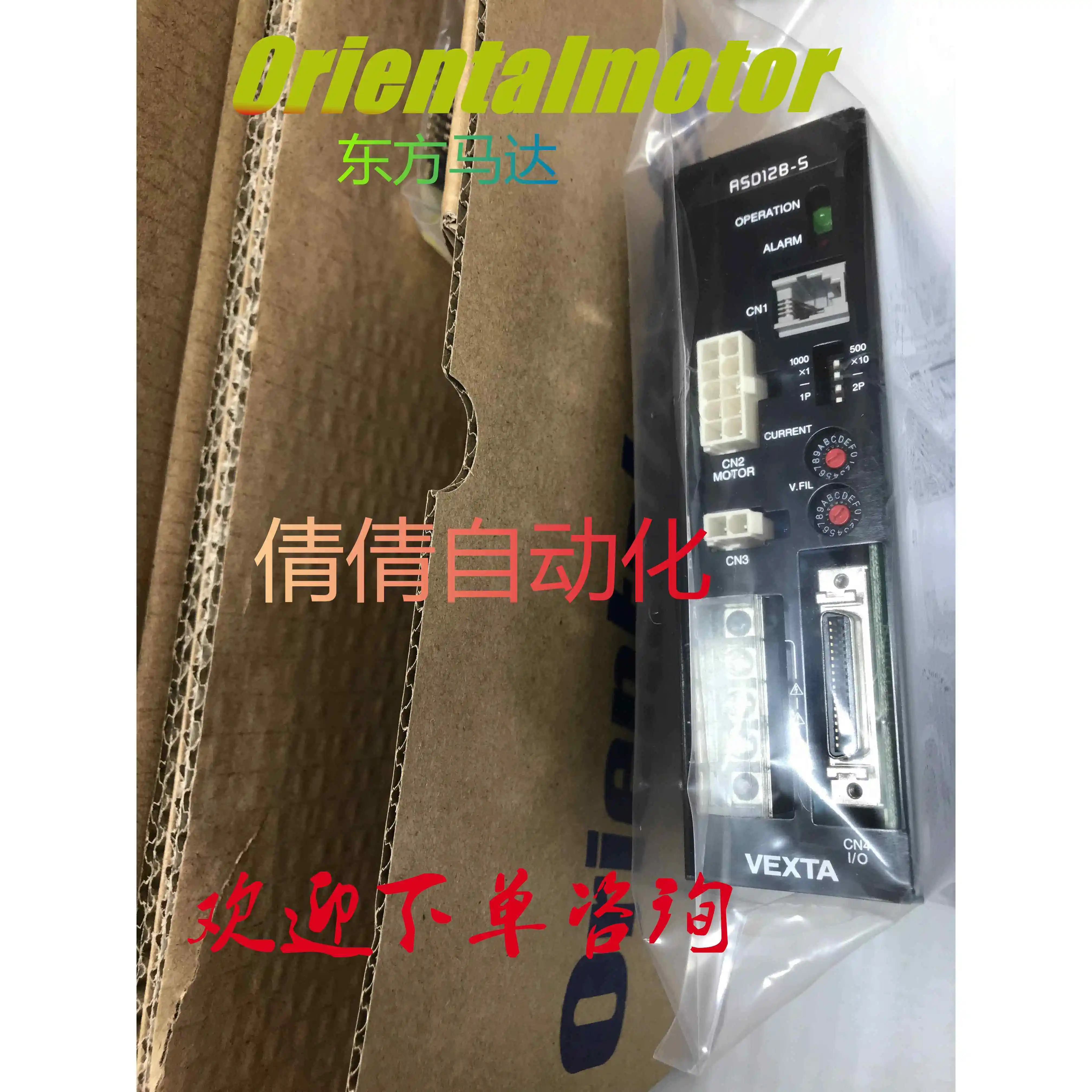 오리엔탈 ASD30/24/20/16/13/A/B/C/D/E-ACC/-CCC ASD12A/B/C-CCC/-SDN