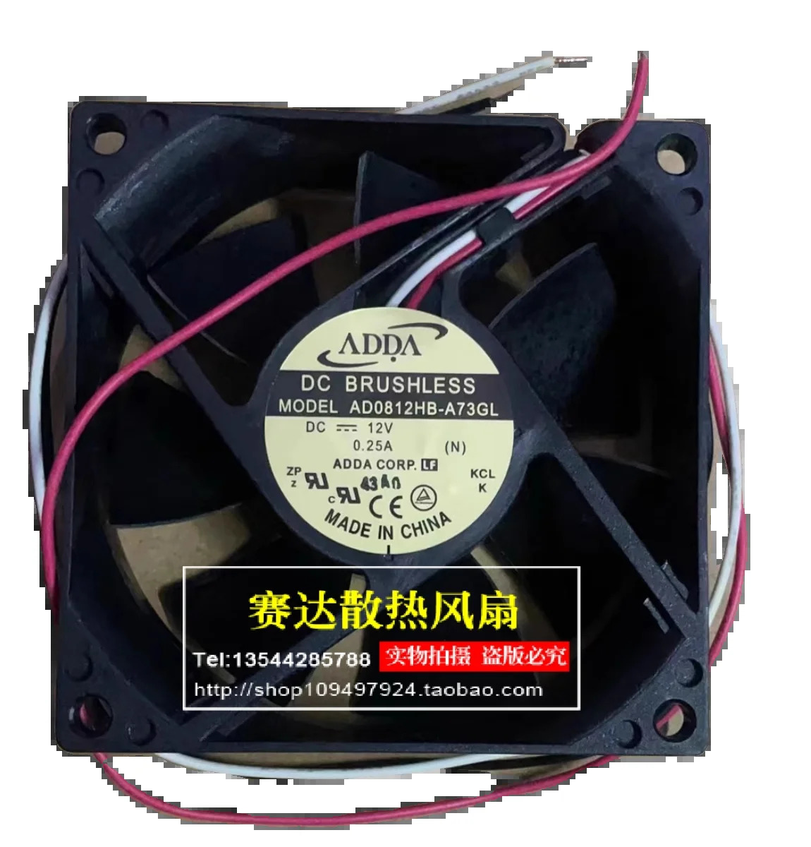 JFG For ADDA AD0812HB-A73GL 8025 12V 0.25A 3선 전원 공급 냉각팬 80x80x25mm