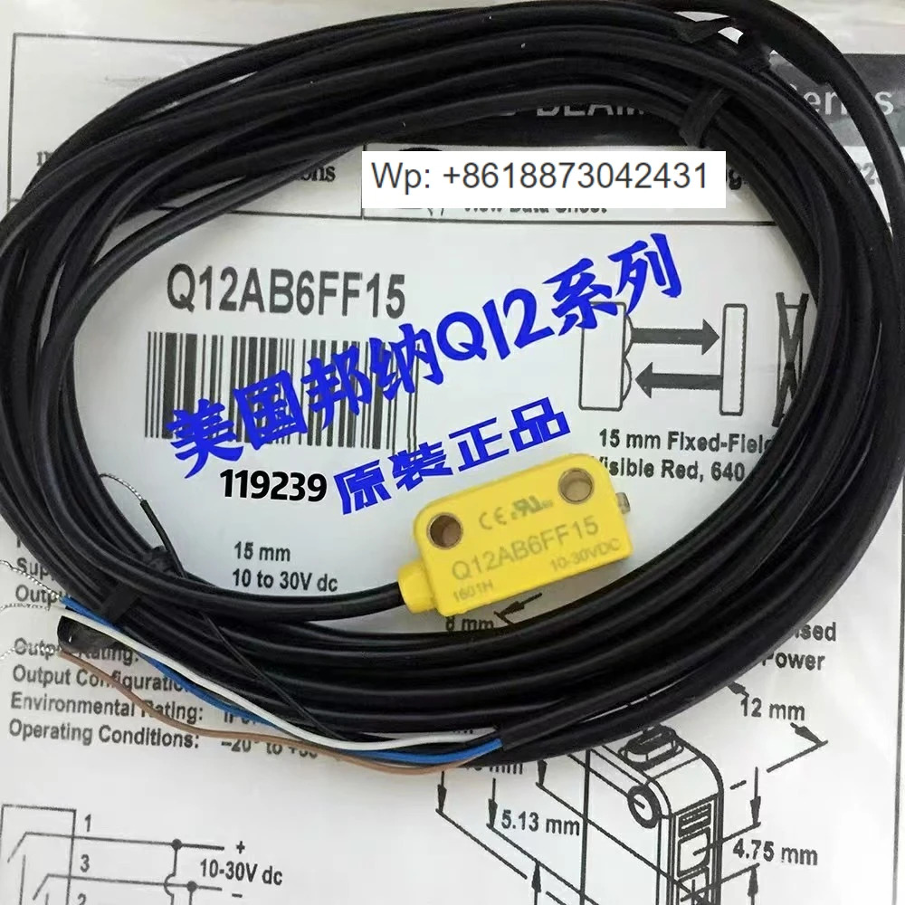 오리지널 Q12AB6R Q12AB6FF50 Q12AB6FF30 센서 1PCS