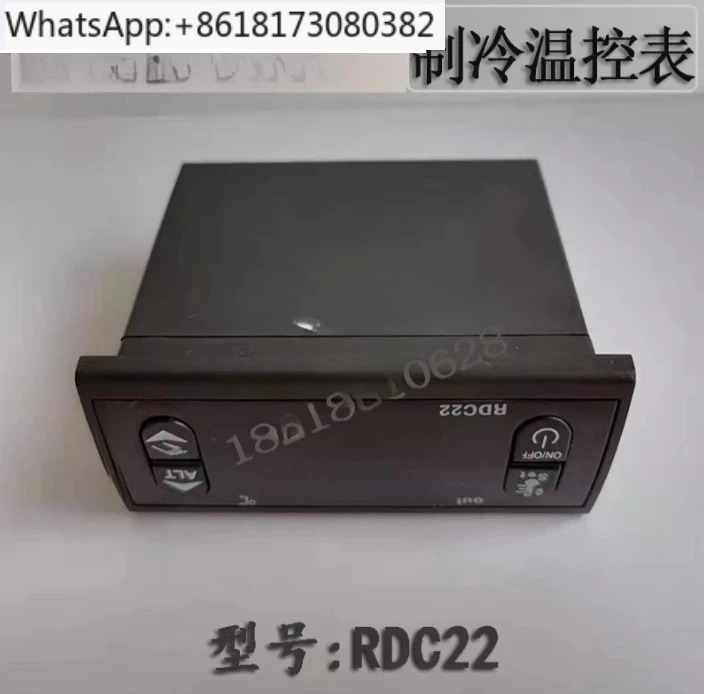 온도 조절기 RDC22 냉각기 컨트롤러