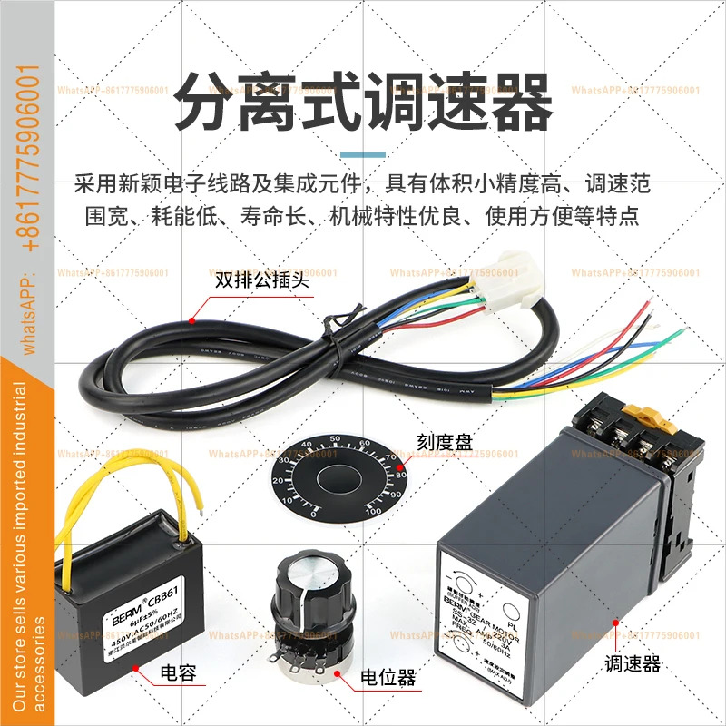 SS-32 모터 속도조절 단상 컨트롤러 220V