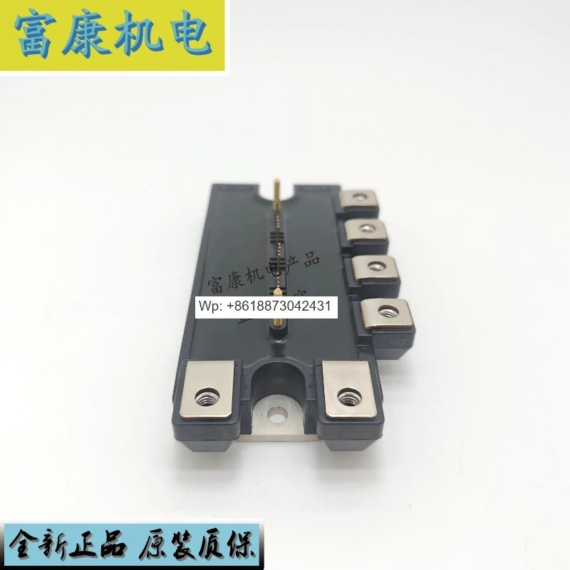 PM75RLA120 PM75RL1A120 PM50RLA120 PM50RL1A120 오리지널 모듈 1PCS