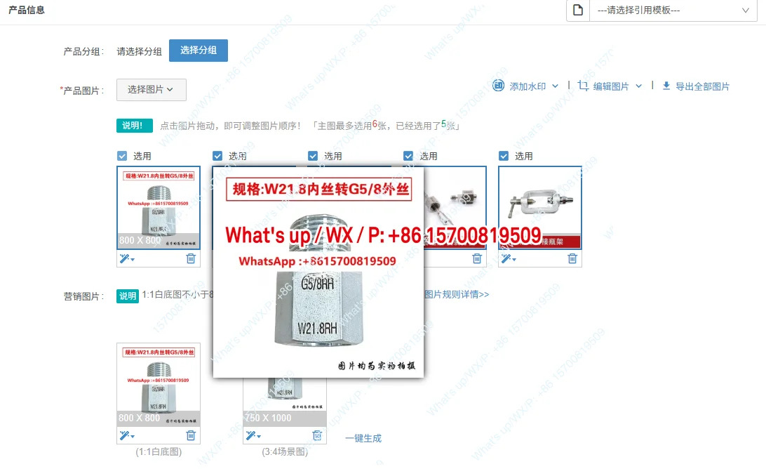 316L 스테인레스 스틸 실린더 어댑터 G5/8RH 질소 아르곤 헬륨 W21.8LH 수소 액세서리