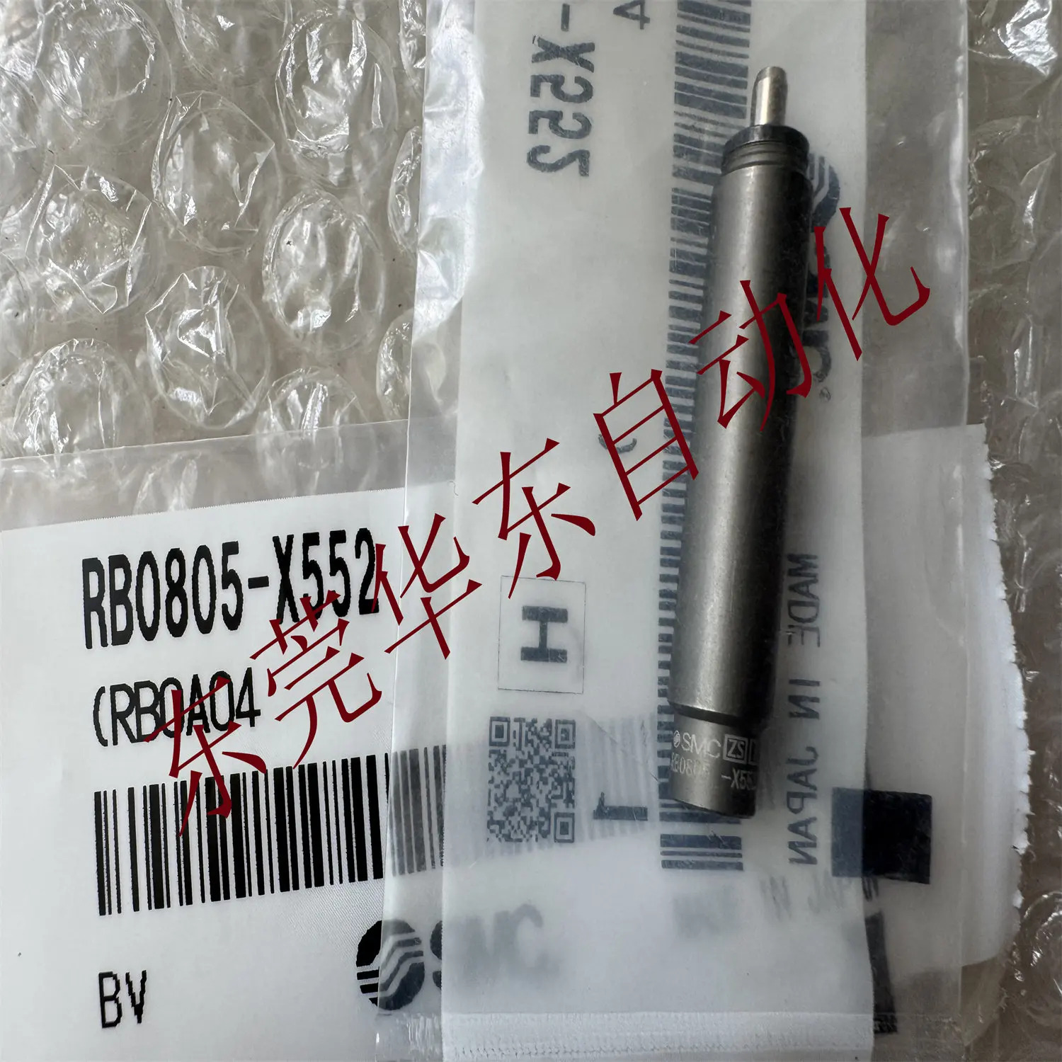 SMC 유압 버퍼 RB0806/0805/1006/1007/1412/-X552