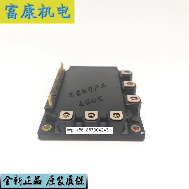 IGBT 모듈 7MBP75RA120 7MBP50RA120 7MBP75RE120 1PCS
