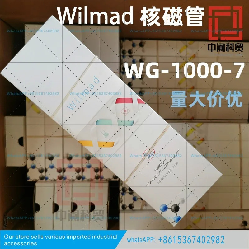 핵자기관튜브 캡이 포함된 WG-1000-7 5mm NMR 튜브