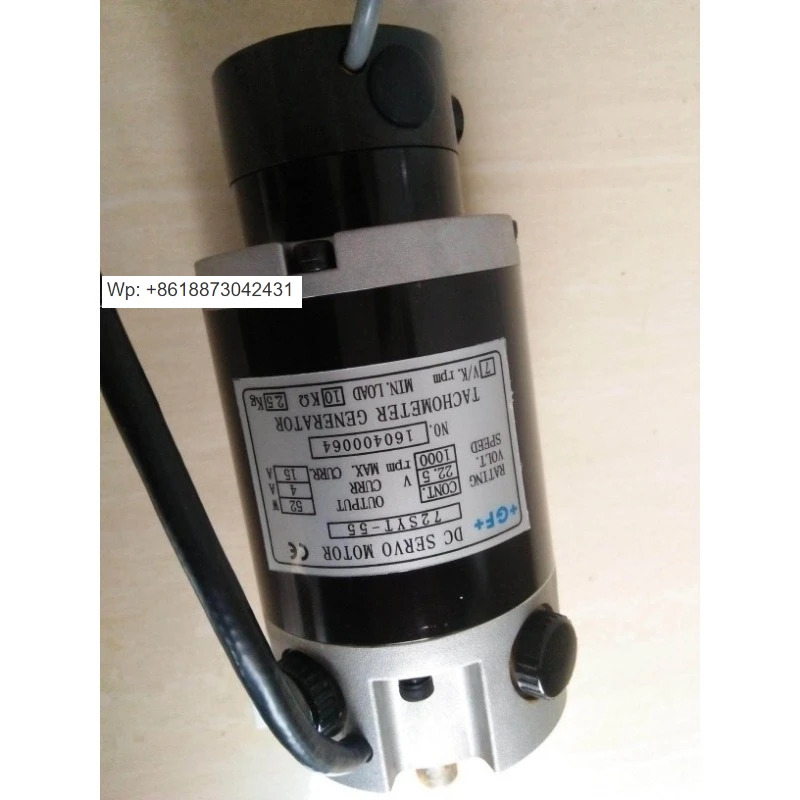 샤미모터/샤미모터/72SYX-55/55A/160500003 72SYT-55