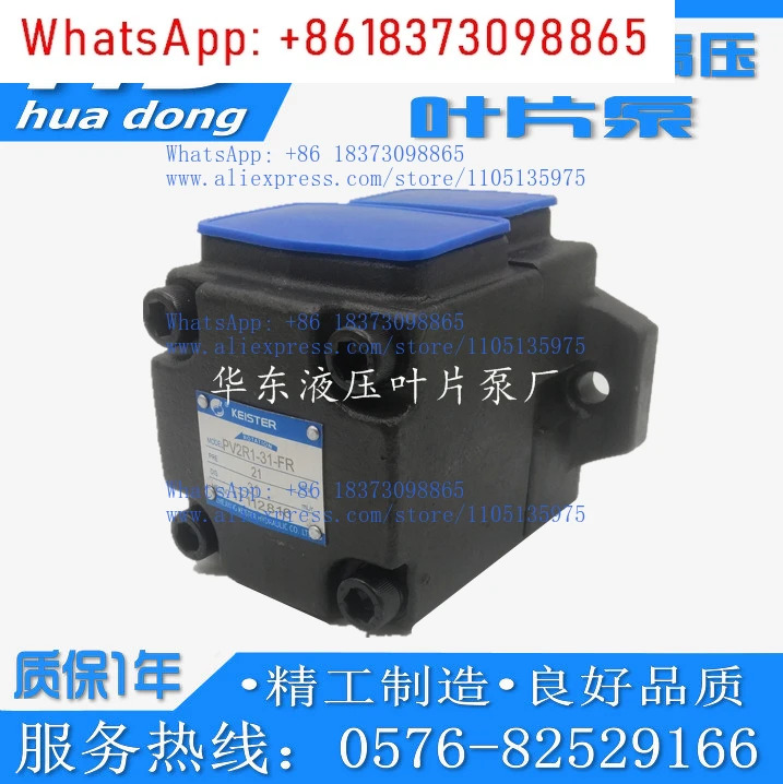 고압 베펌프 PVL1 PV2R1-6 812 14 17 19 23 28 31FR F1 -RU-40