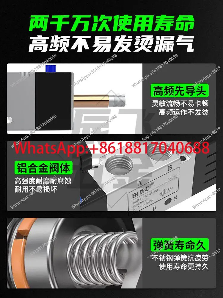 공압식 방향 이전제어 솔레노이드 밸브 4V230C-08