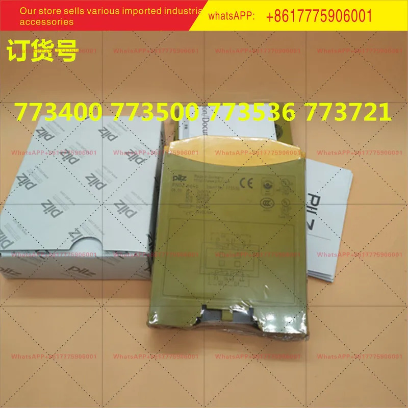 납품 773400 773500 773536 773721 PILZ 릴레이
