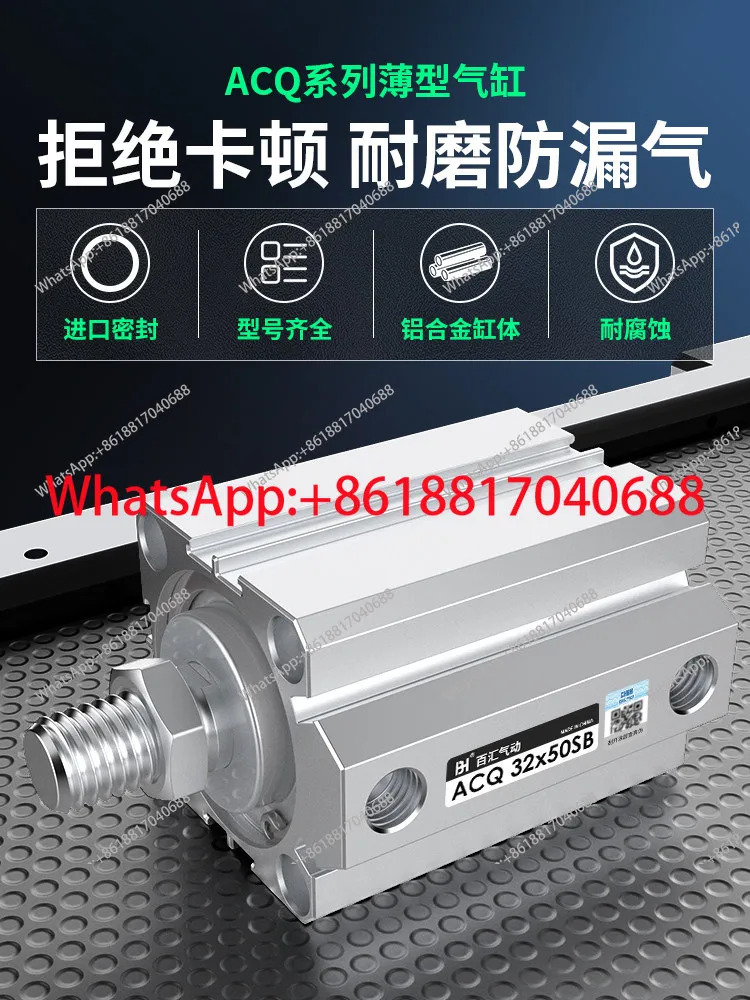 공압식 고추력 실린더 ACQ12-10-B 자석 외부 톱니