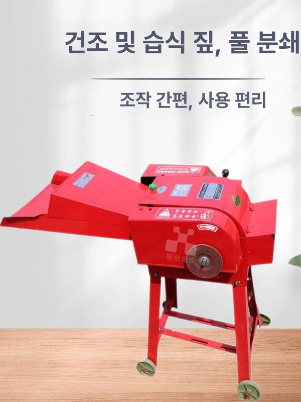 잔가지파쇄기 농작물 절단기 옥수수 목재 사료 볏짚 단품 나뭇가지 과수원 낙엽 분쇄기 - 상세 이미지 3