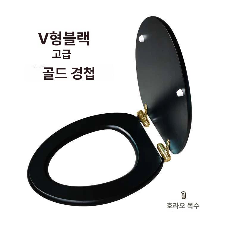 고급 원목변기커버 블랙 화장실 변기시트 럭셔리 방수 자형 형 변기 상품 원목 우드 욕실 - 상세 이미지 3