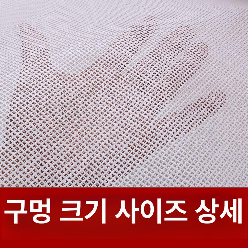 참깨 깨털이망 촘촘한 대 건조망 농업용 수확기 수동 들깨 거름망 멍석 - 상세 이미지 5