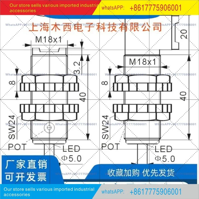 Muxi M18 단거리 광전스위치 지연 센서가 화장실특수 폼 감지