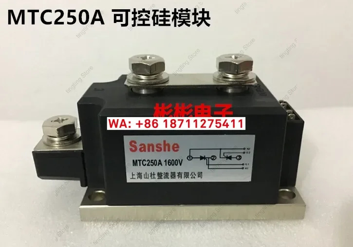 MTC250A1600V MTX250-12-14-18 사이리스터 제어 실리콘 모듈