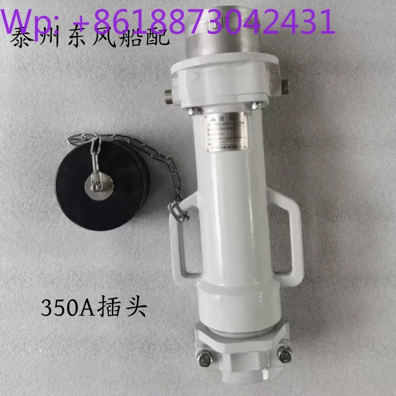 육상 전원 자오유 전기 63A/125A/250A CTM3-4 CBM3-4 CCS