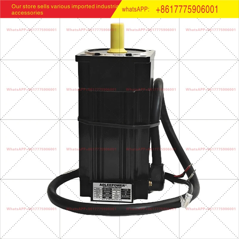 에들리 AM-370L 가죽 쉘 기계특수 모터 370W 브러시리스 220V 속도조절 2000rpm