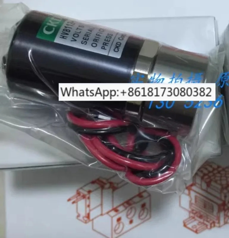 솔레노이드 밸브 HVB112-6N-5-DC24V 새