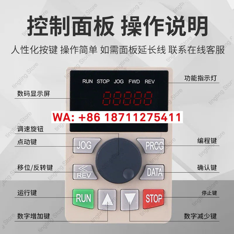 Defu 주파수 변환기 DV300 3상 팬 워터 펌프 일정 압력 급수 모터 속도조절기