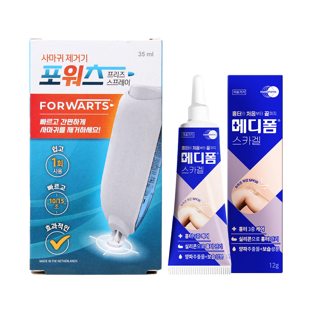 포워츠 사마귀 냉동 치료기+메디폼 스카겔12g 화상 여드름 흉터 연고 켈로이드 제왕절개 - 상세 이미지 2