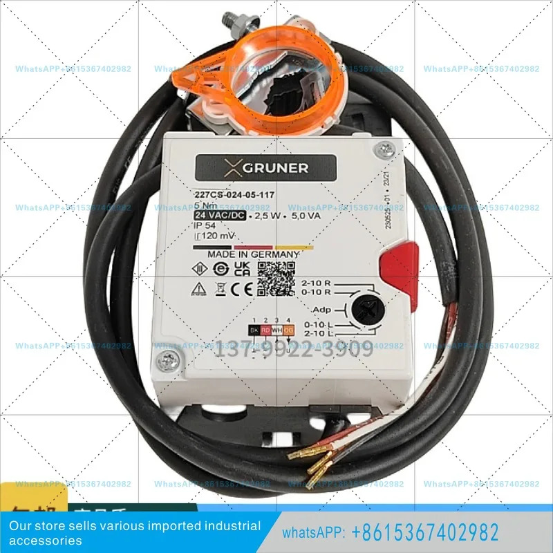 227CS-024-05-110 인렛 댐퍼 액추에이터 BT-227CS-024-05-117 109