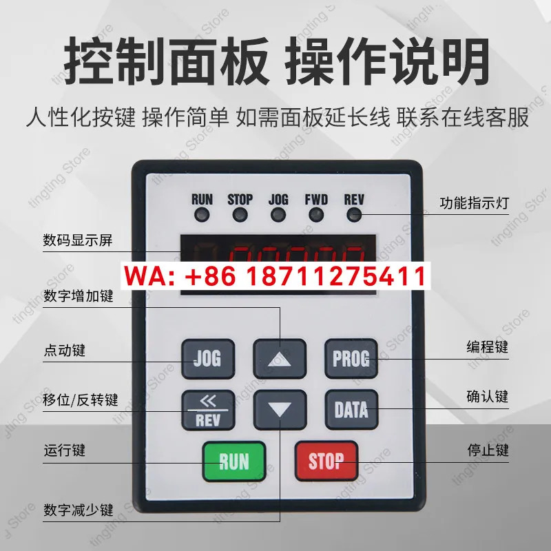 Defu 주파수 변환기 DV300 단상 3상 모터 속도조절기