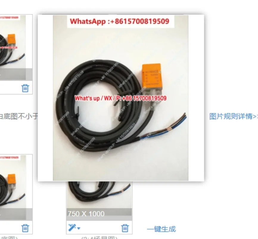 범용적으로 적가능Fanics MS-1750V2 10-30VDC 유도 스위치 센서