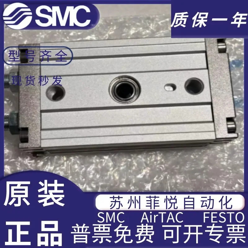 SMC 오리지널 로터리 테이블 실린더 MSQA/MSQB7A-10A-20A-30A -50A