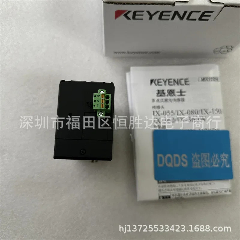 키엔스 IX-H2000 IX-H2050 IX-055 IX-150 IX-360 IX-080 IX-1000