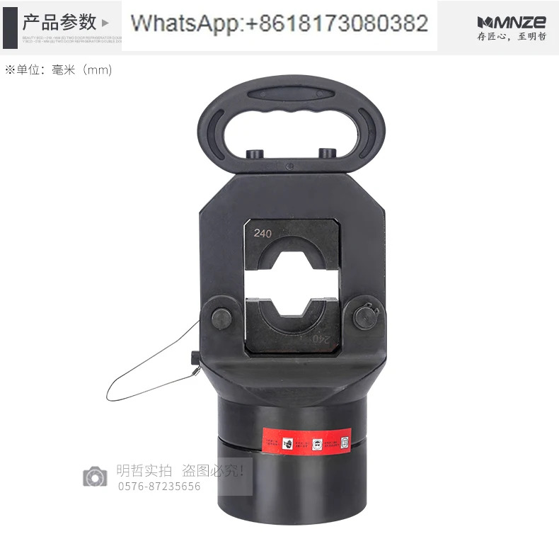 유압 플라이어 CO-630 전기 톤수 와이어 크림핑 FYQ 150-630mm