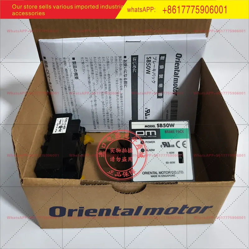 SB50W SB50 SBR501 BMP502H SBMR502 SBMR501 오리지널 동방 모터 거버너