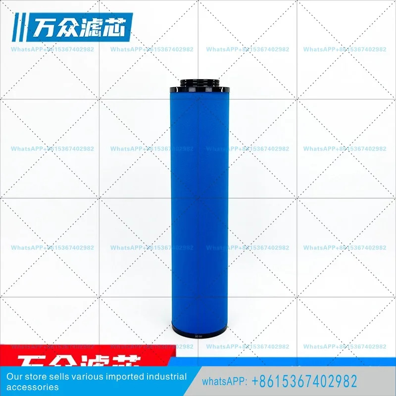 DDP520 PD520 아틀라스 정밀 필터 요소