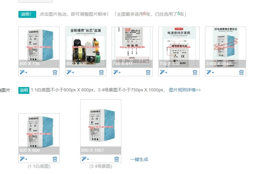 액세서리 일반 MDR 40W100W 60W 스위칭 전원공급장치 5V 12V5A 24V1.5A