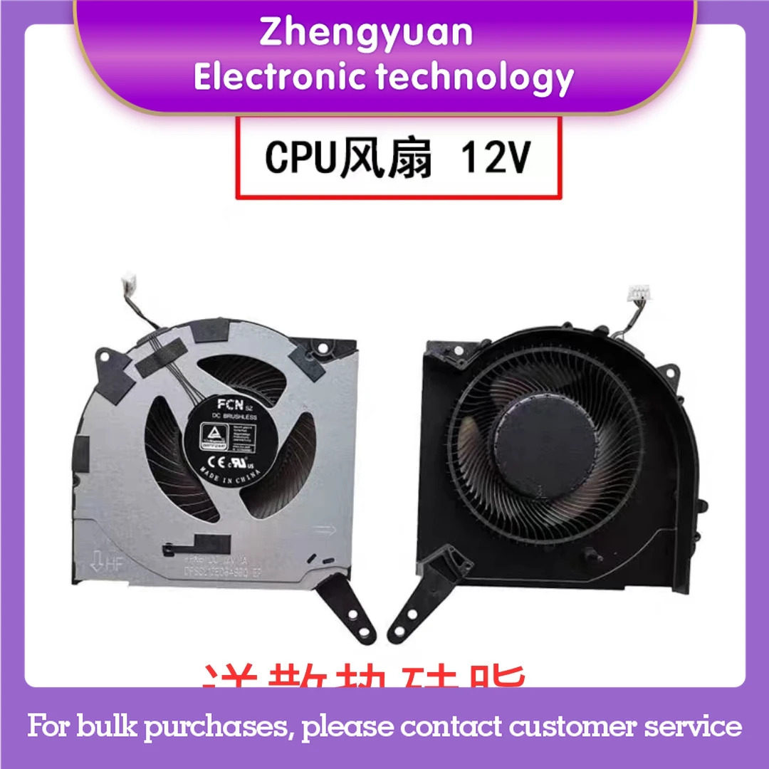 구세주 Y7000P R7000P R7000 ARH7 IAH7 냉각팬용