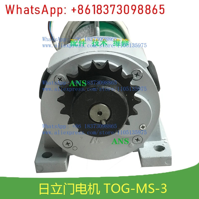 엘리베이터 도어 모터 교체TOG-MS-3 영구 자석 DC 기어드 ZYGS-80 80W DC110V