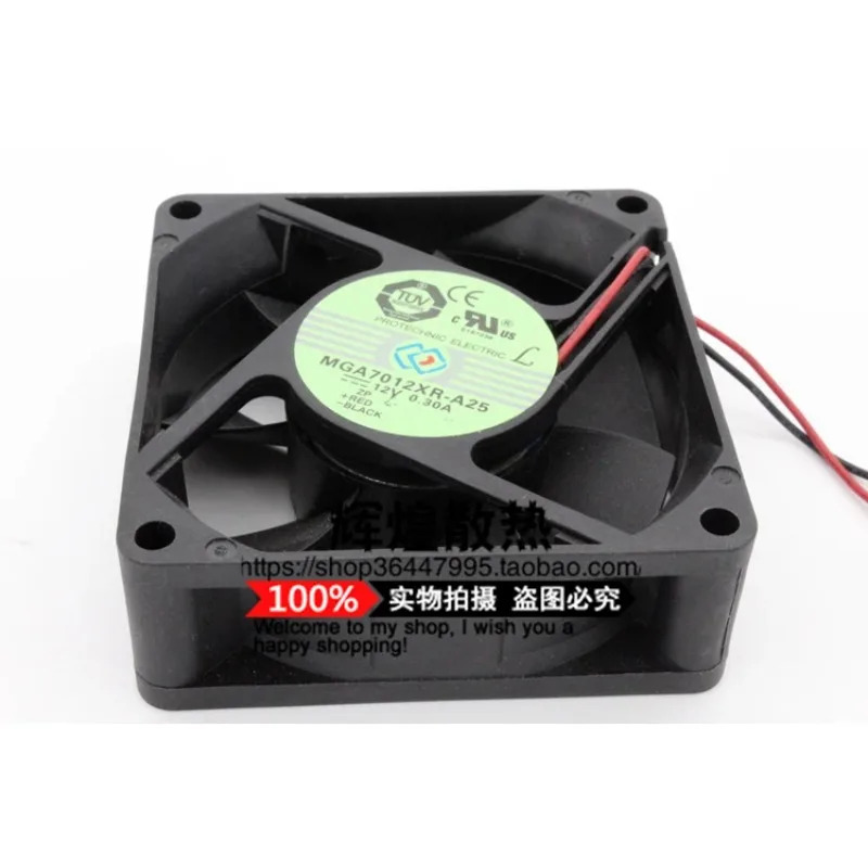 JFG 프로테크닉 7025 12V 0.30A CPU 7CM 고풍량 냉각팬