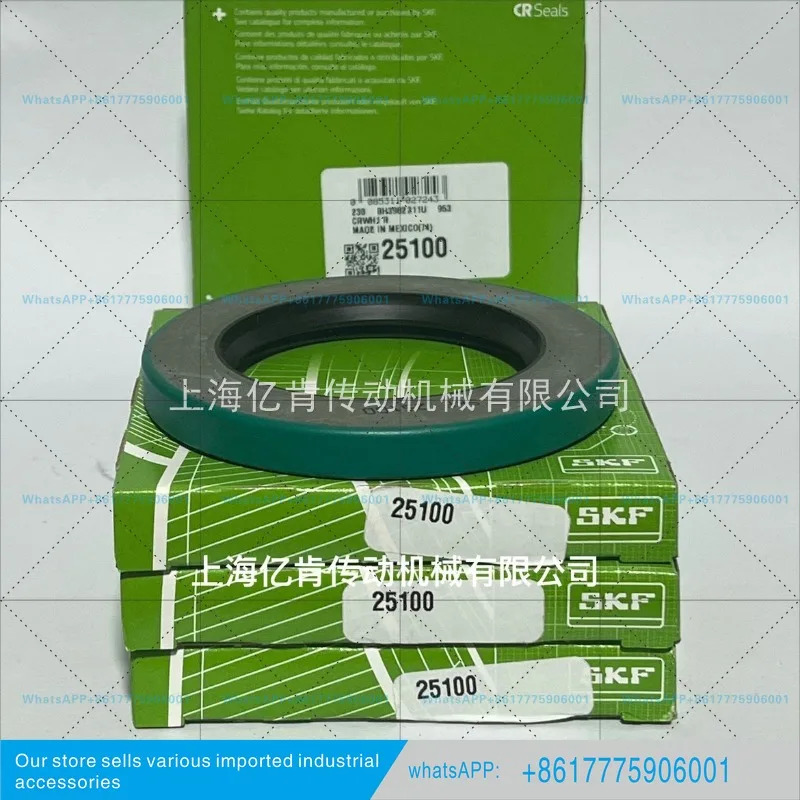 SKF 외부 금속 프레임 씰/오일 씰 CR 25100