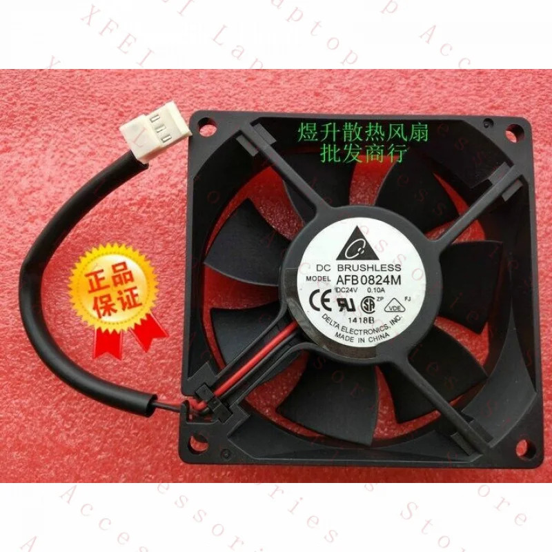 C 팬 AFB0824M DC 24V 0.10A 8025 8cm 2선 인버터 냉각팬