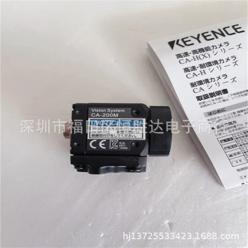 CA-200M CA-035M CA-H035M CA-200C CA-035C CA-H500C 카메라